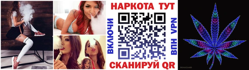 Что такое Железногорск-Илимский МАРИХУАНА КОКАИН АМФЕТАМИН ГАШИШ APVP
