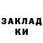 Кетамин VHQ Irina Strizhak