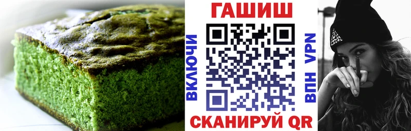 hydra онион  Железногорск-Илимский  Cannafood конопля 