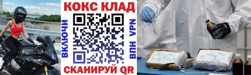 COCAIN Columbia  продажа наркотиков  Железногорск-Илимский 