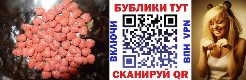 Экстази ешки  ссылка на мегу как войти  Железногорск-Илимский 