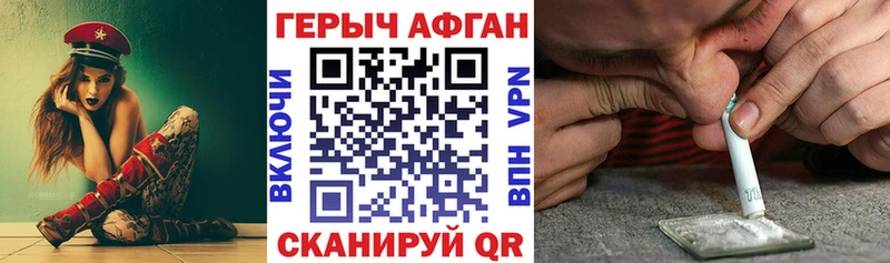 Героин Heroin  Железногорск-Илимский 