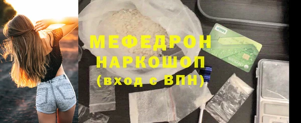 MDMA Premium VHQ Волоколамск