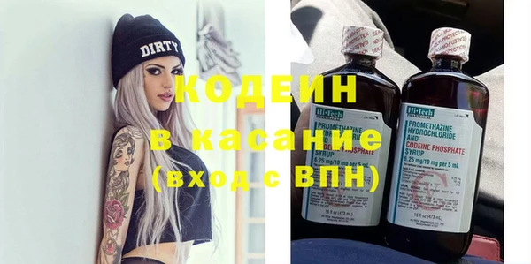 меф Горняк