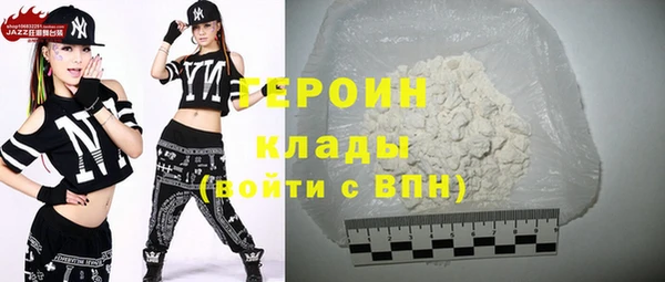 меф Горняк