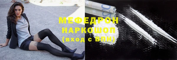 спайс Верхнеуральск