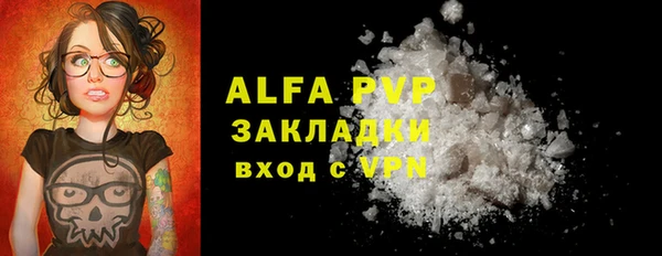 МДПВ Володарск