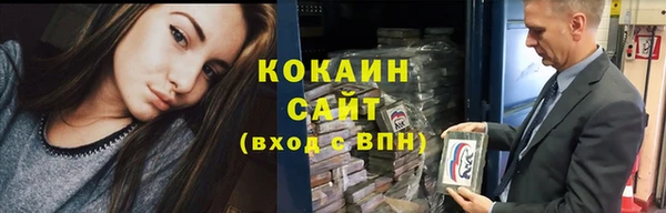 MDMA Premium VHQ Волоколамск