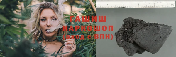 MDMA Premium VHQ Волоколамск