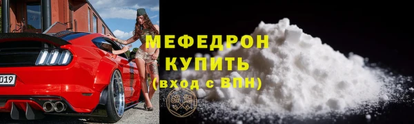 МДПВ Володарск