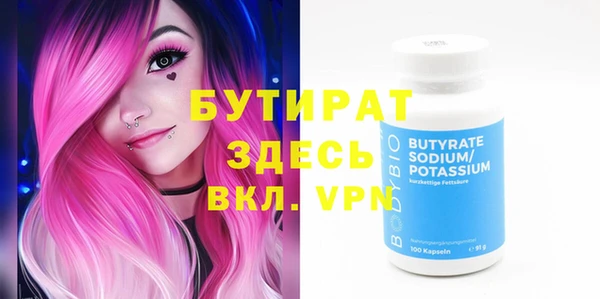 таблы Горно-Алтайск