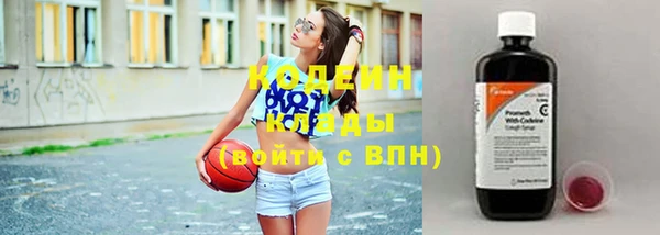 амфетамин Волосово