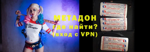 меф Горняк