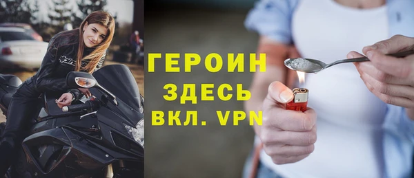 таблы Горно-Алтайск