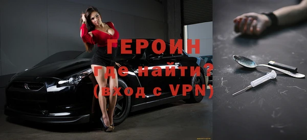 MDMA Premium VHQ Волоколамск