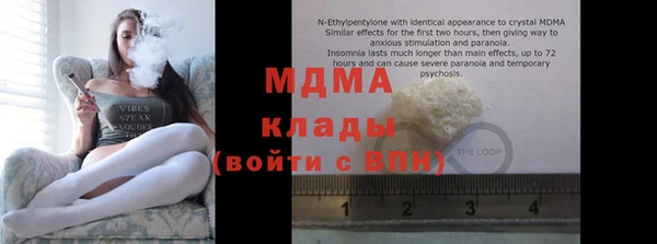 меф Горняк