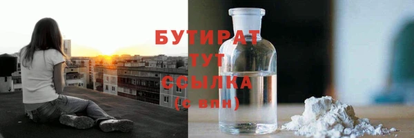 амфетамин Волосово