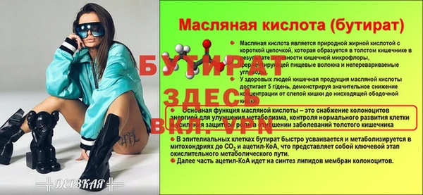 МДПВ Володарск