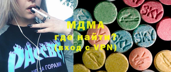 меф Горняк