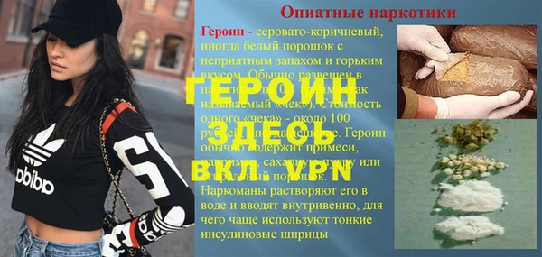 меф Горняк