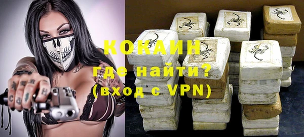 герыч Вязьма