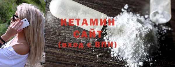 бутират Верея