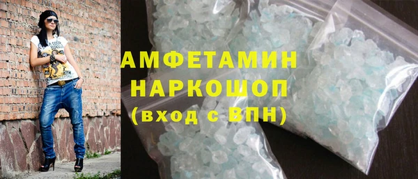 герыч Вязьма