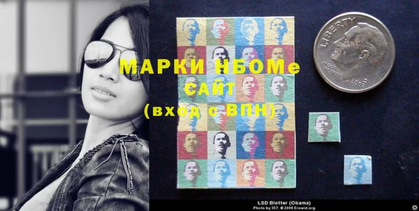 амфетамин Волосово