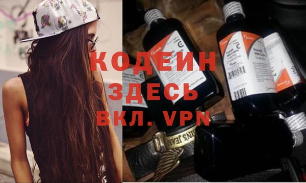 МДПВ Володарск