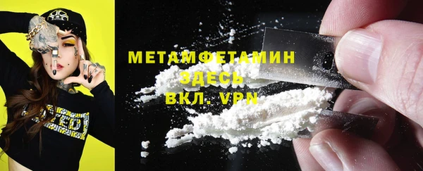 амфетамин Волосово