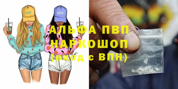 герыч Вязьма