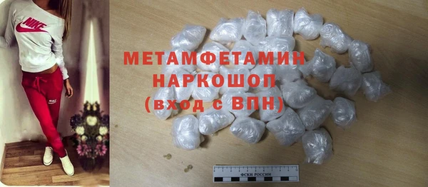 амфетамин Волосово