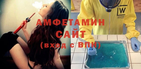гашик Протвино