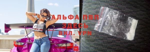 MDMA Premium VHQ Волоколамск