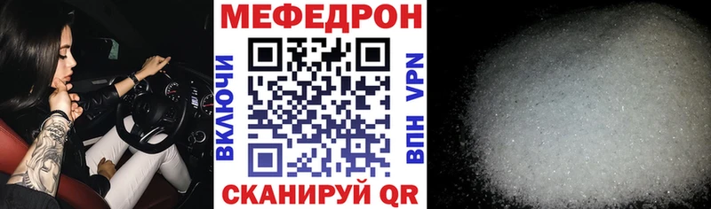 Мефедрон 4 MMC  купить   Железногорск-Илимский 