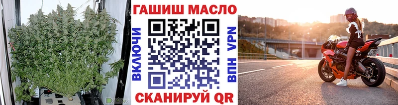 гидра   Железногорск-Илимский  Дистиллят ТГК вейп 