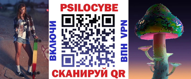 это Telegram  Железногорск-Илимский  Галлюциногенные грибы мицелий  хочу   гидра ССЫЛКА 